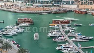 豪华游艇停在迪拜<strong>码头码头码头码头</strong>与城市鸟瞰时间流逝